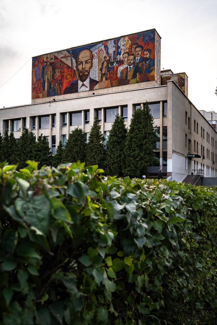 Городской Дворец Культуры в Уфе