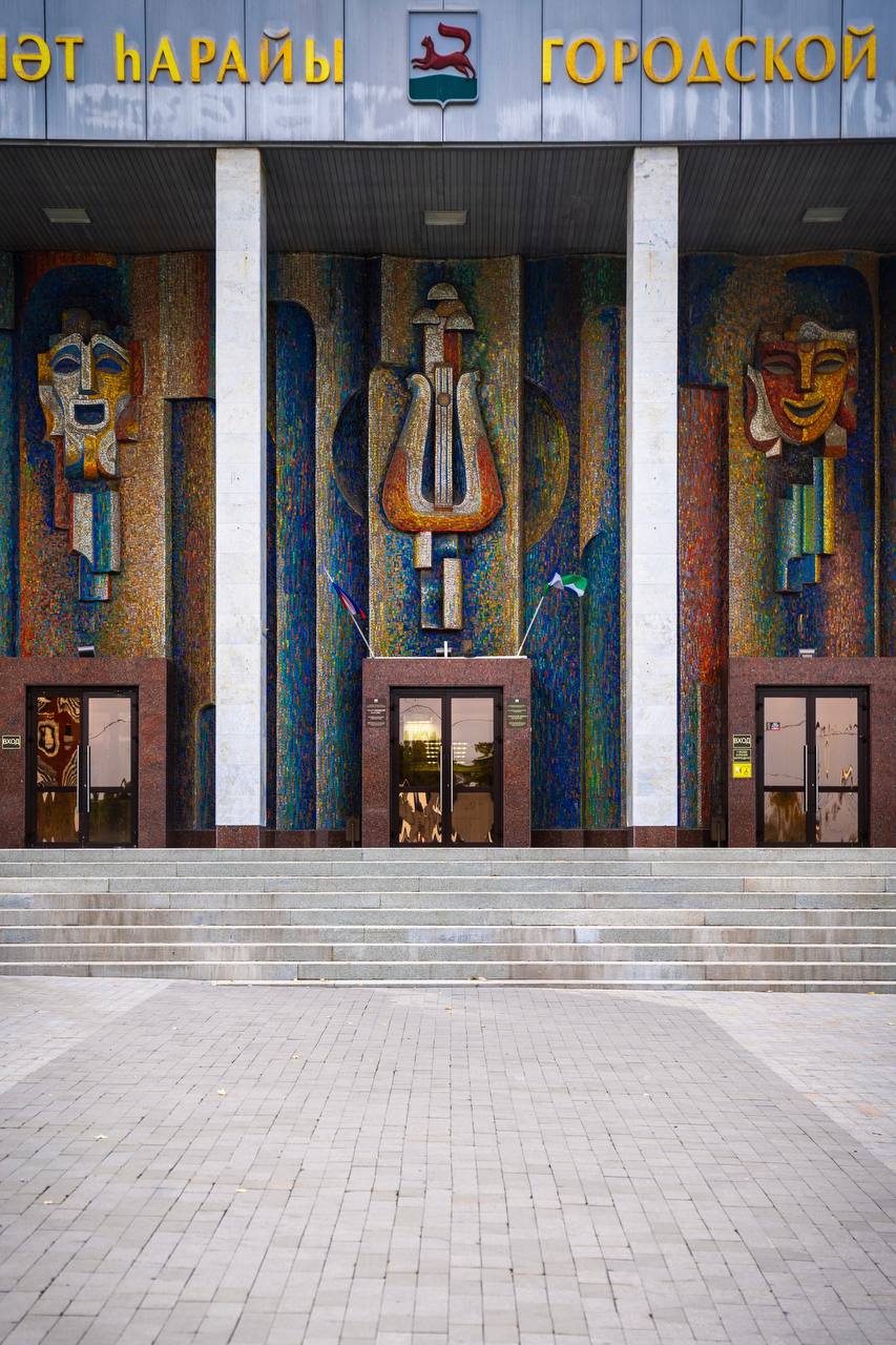 Городской Дворец Культуры в Уфе