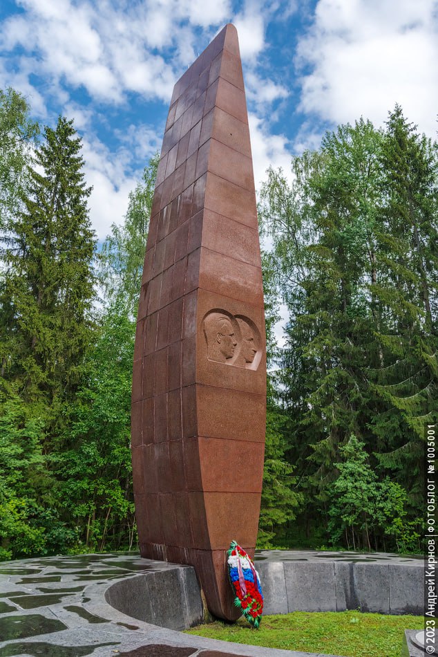 Памятник Гагарину и Серёгину