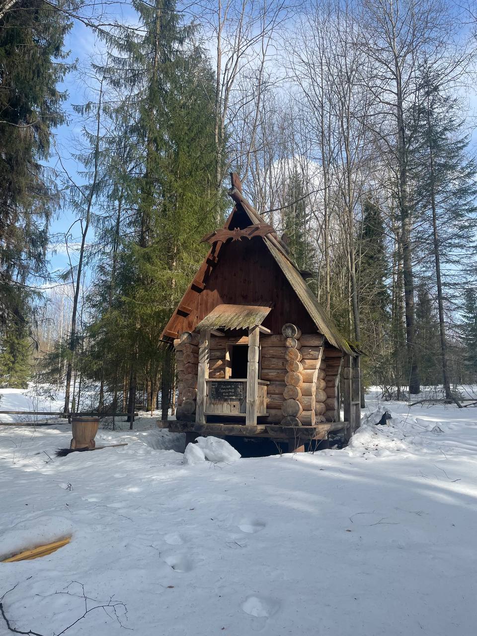 Село Рябово