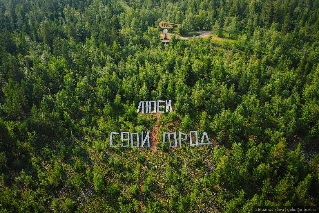 Город Алдан