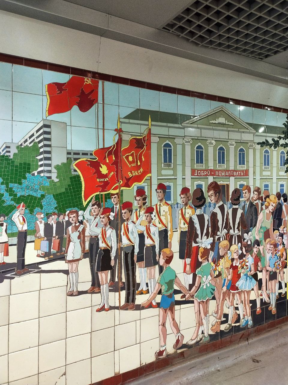 Мозаичные переходы Ростова