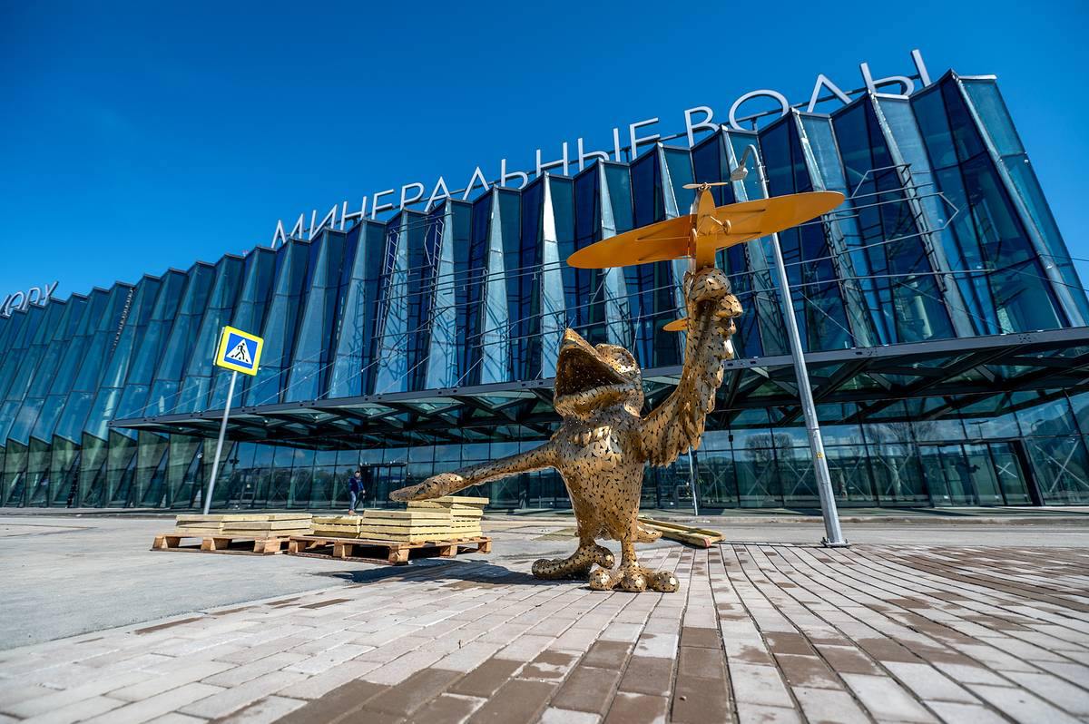 Аэропорт Минеральных Вод