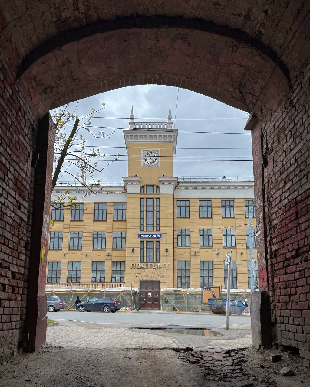 Ивановский главный почтамт