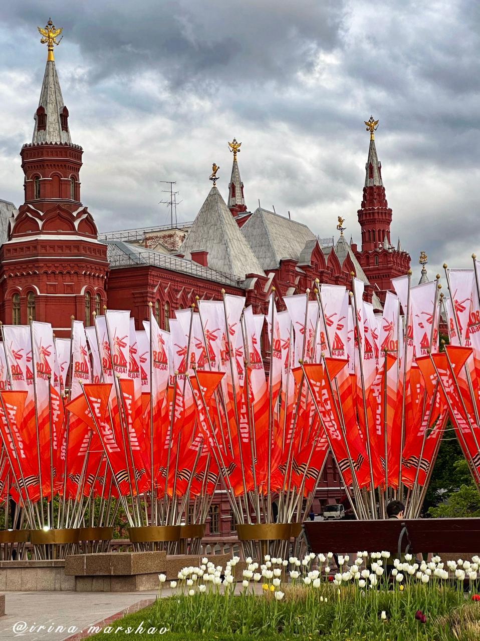 Москва, День Победы