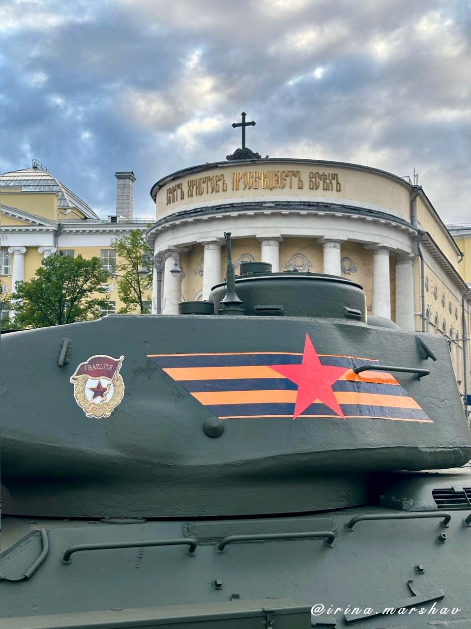 Москва, День Победы