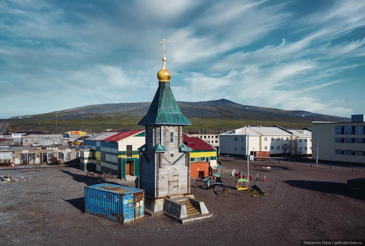 Село Уэлен