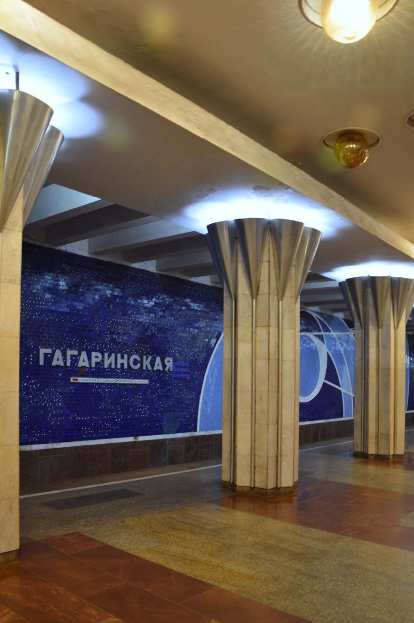 Самарский метрополитен