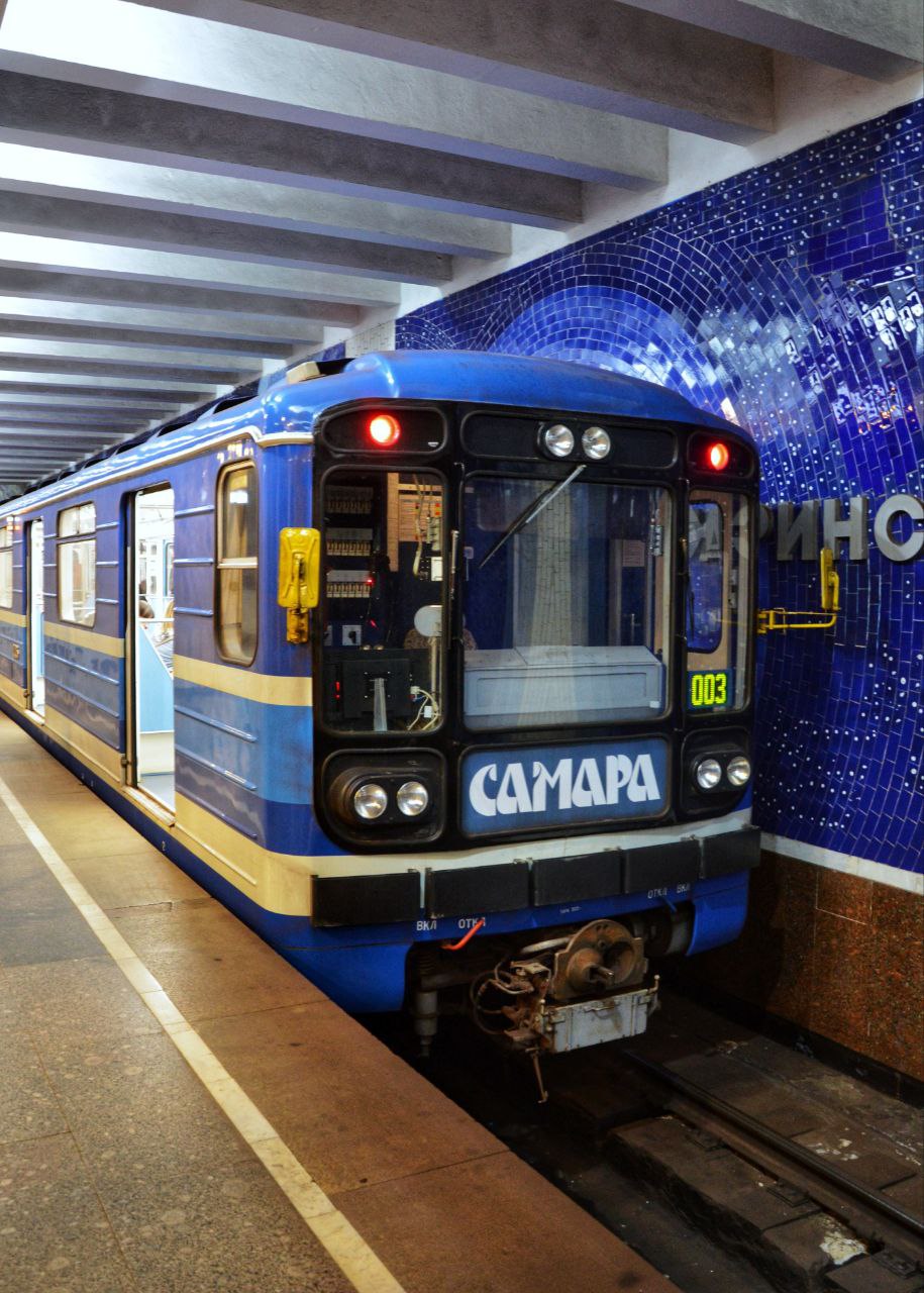 Самарский метрополитен