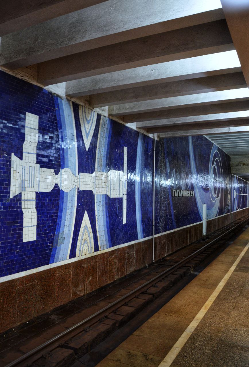 Самарский метрополитен