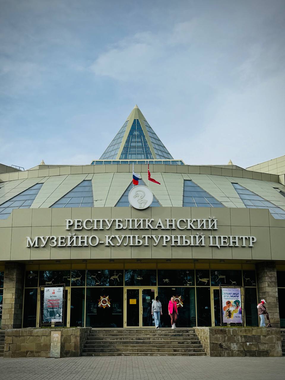 Краеведческий музей в Абакане