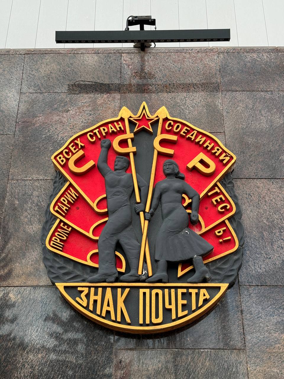 Краеведческий музей в Абакане