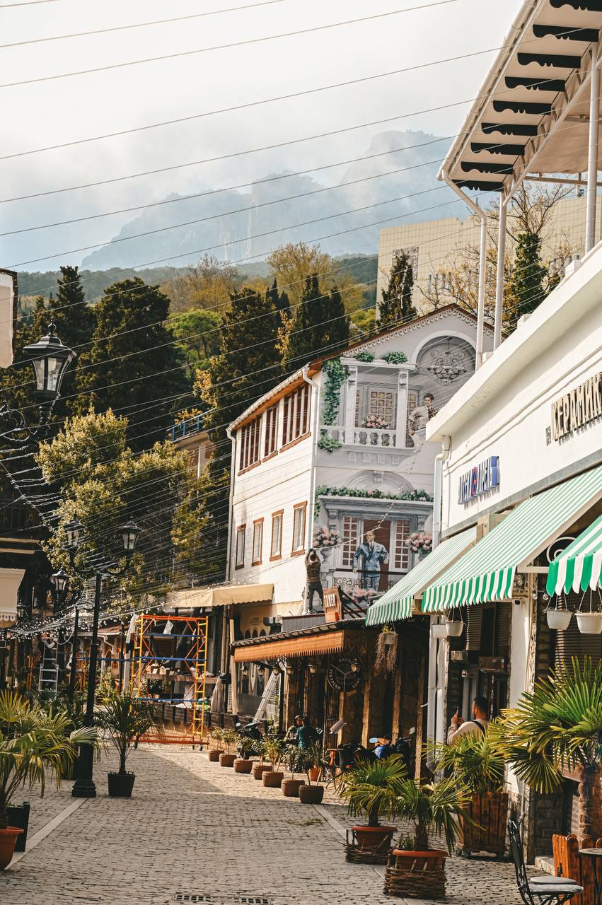 Город Алупка
