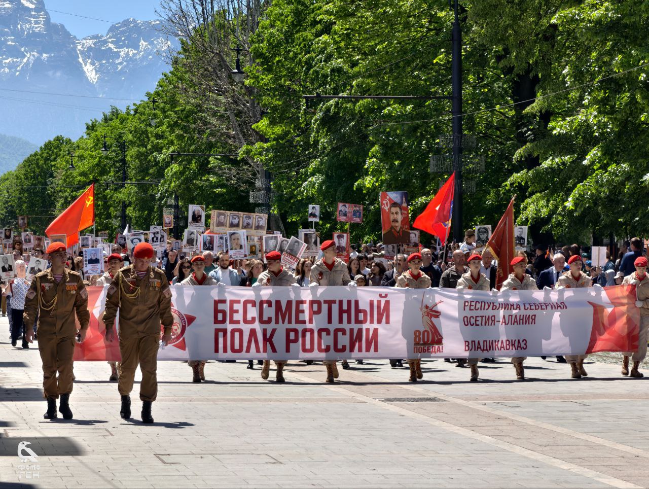 Владикавказ