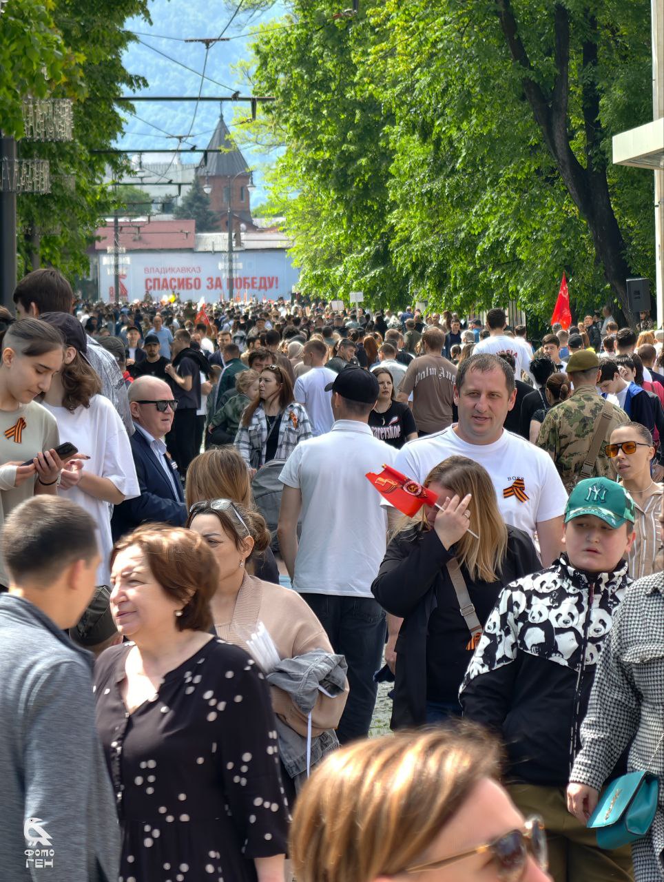 Владикавказ