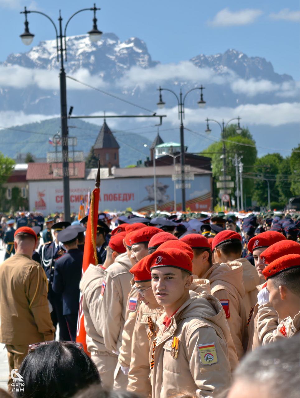 Владикавказ