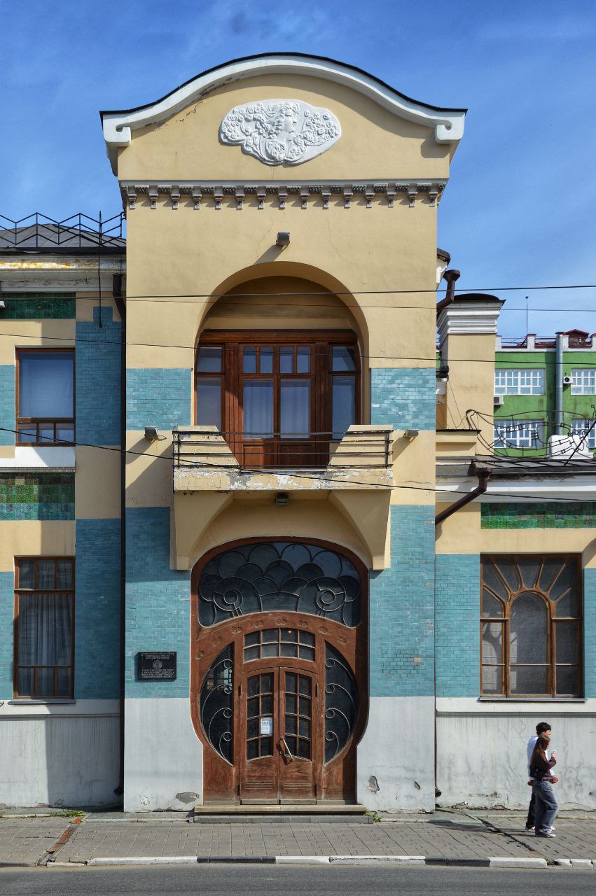 Музей модерна в Самаре