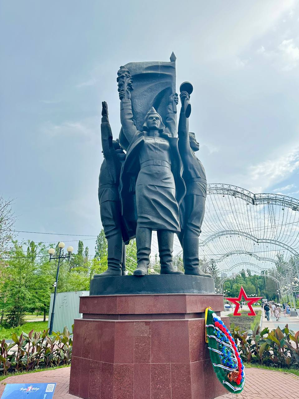Парк Победы в Белгороде