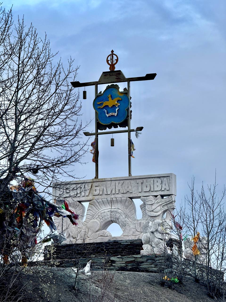 Республика Тыва
