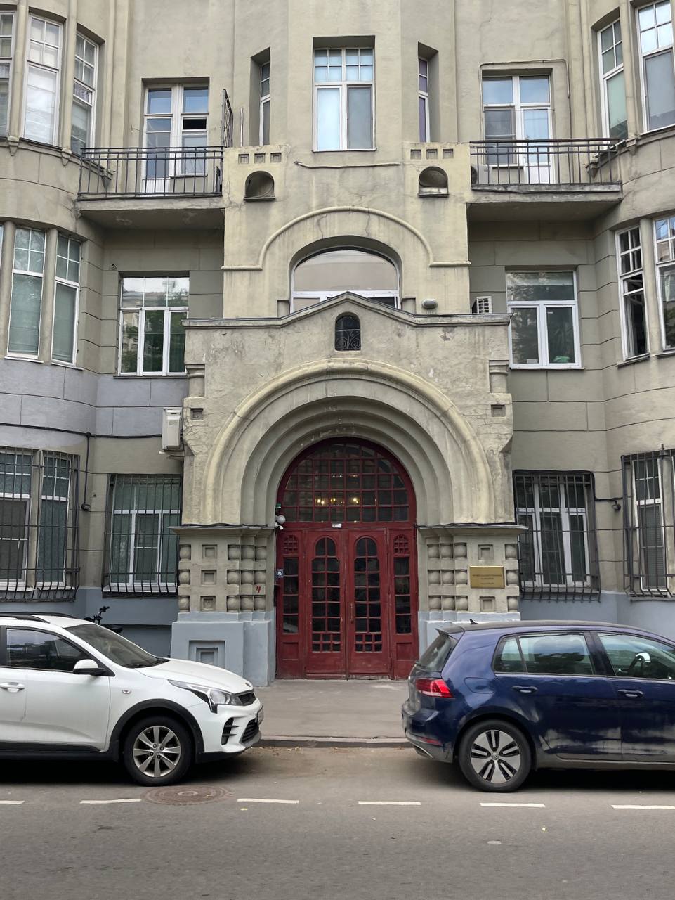 Доходный дом купца Заварского
