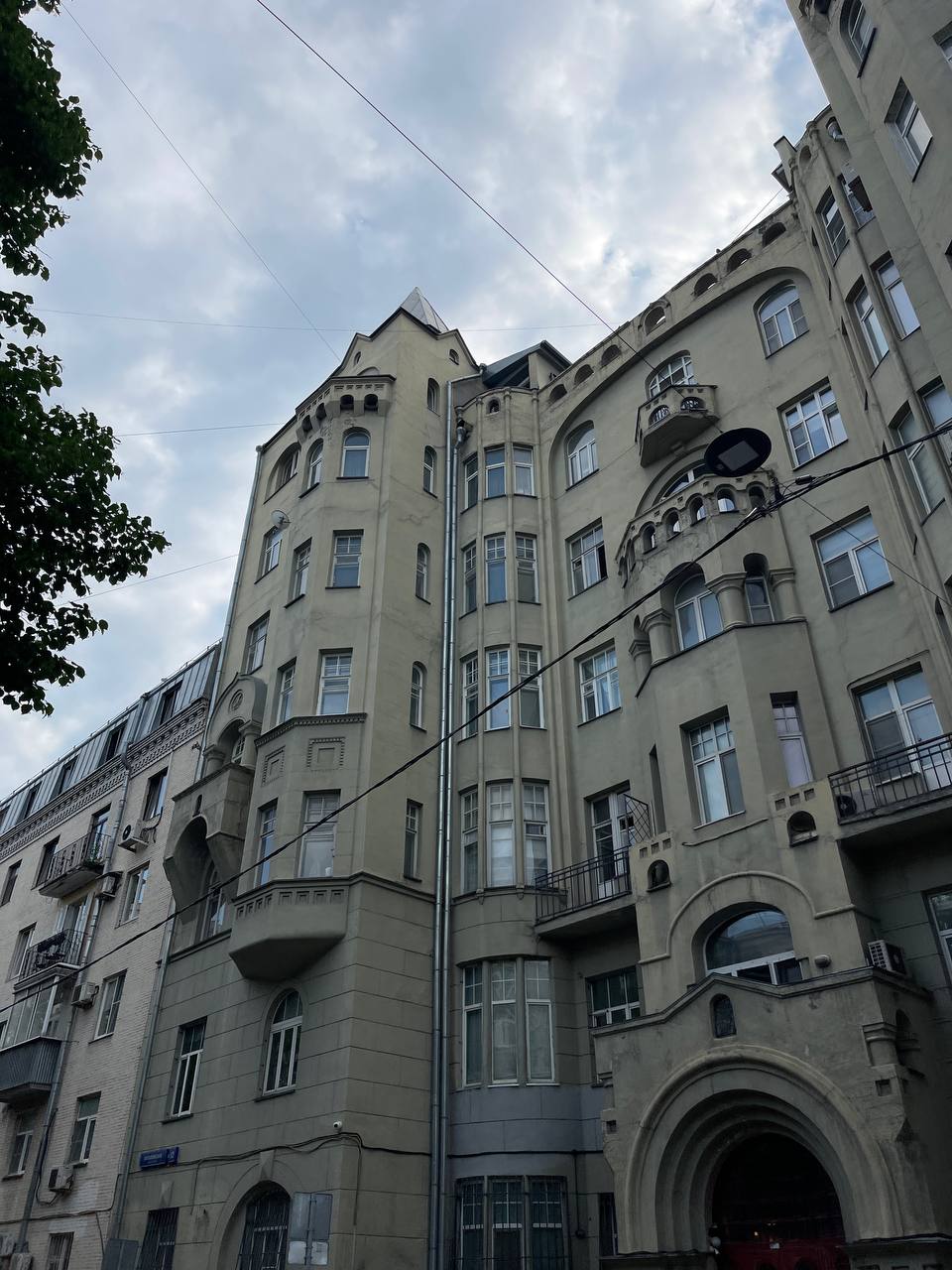 Доходный дом купца Заварского