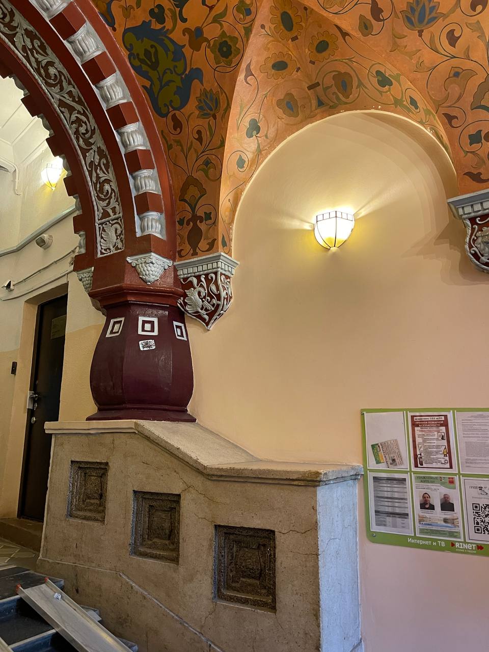 Доходный дом купца Заварского