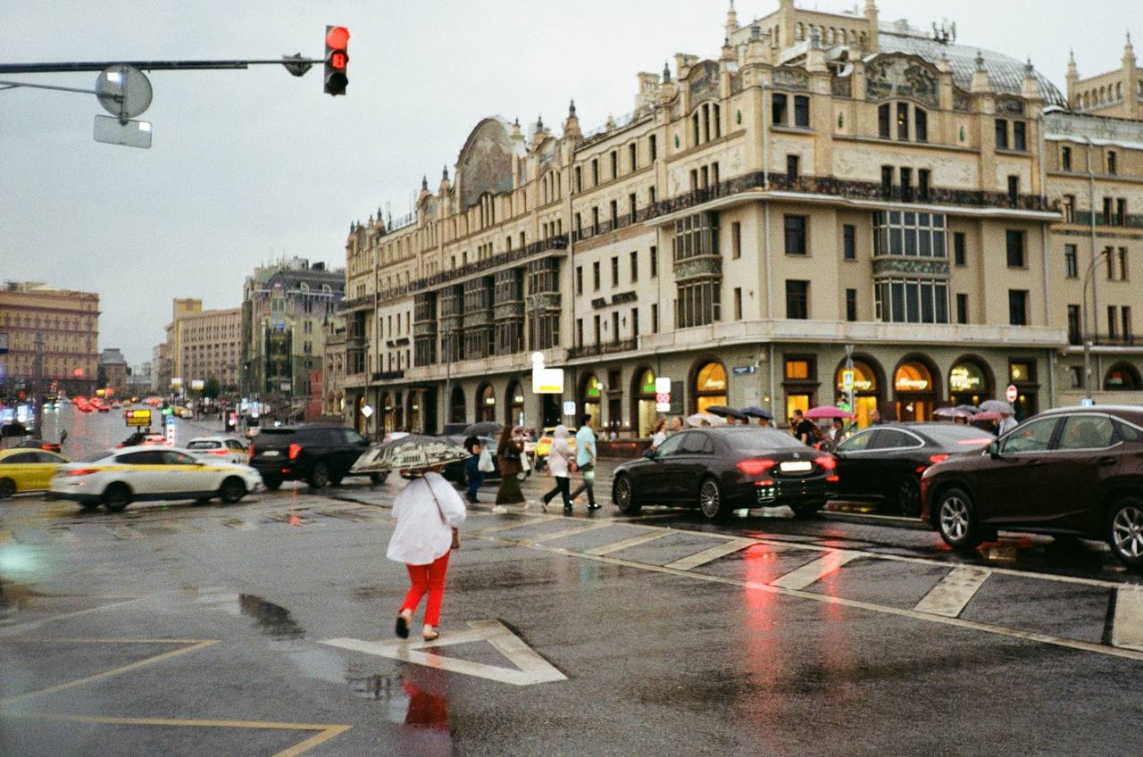 Москва, плёночная фотография