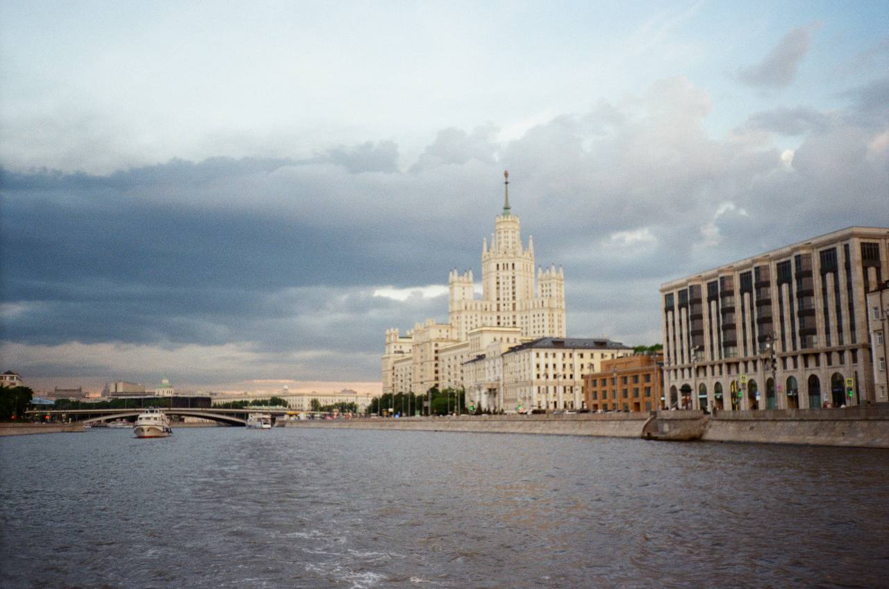 Москва, плёночная фотография