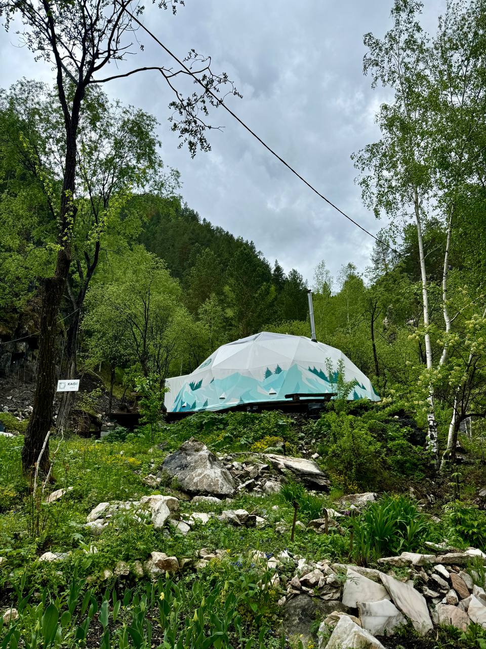 Скала Мраморка