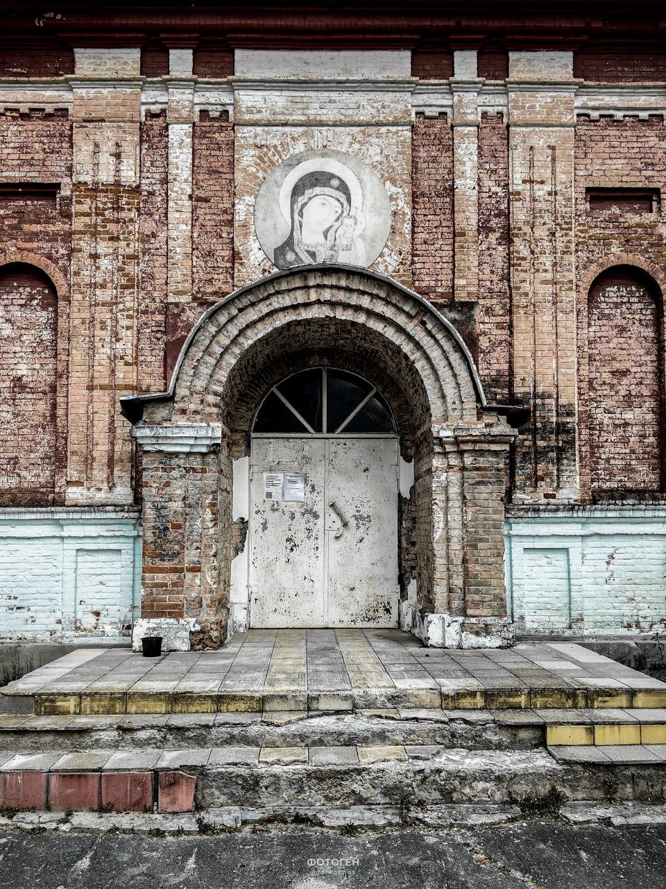Храм Казанской иконы Божией Матери