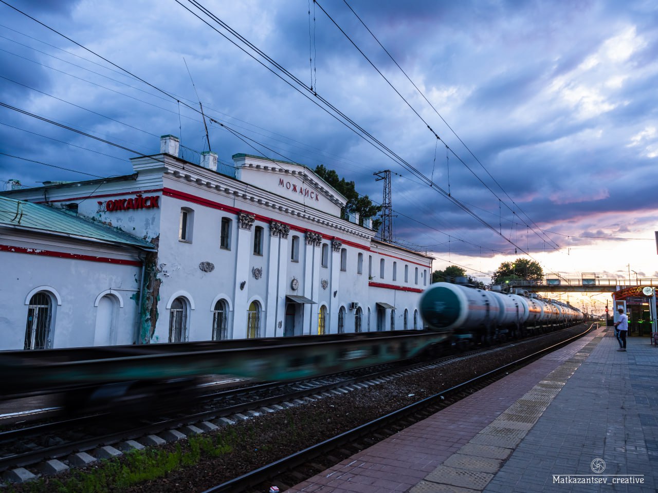 Город Можайск