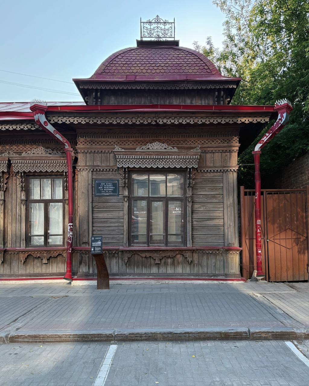 Деревянное зодчество Екатеринбурга