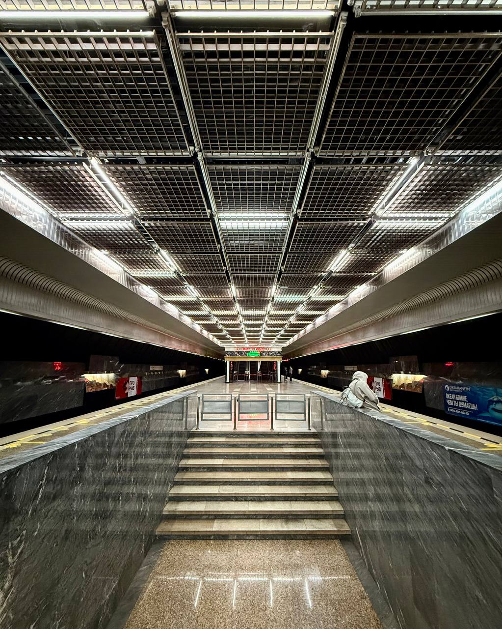 Екатеринбургский метрополитен