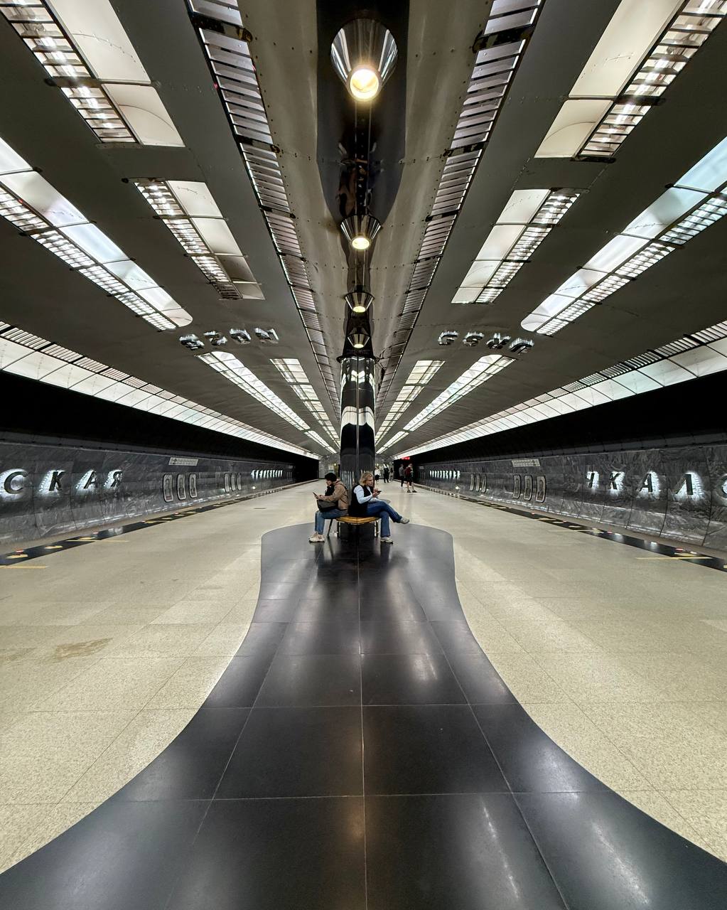 Екатеринбургский метрополитен