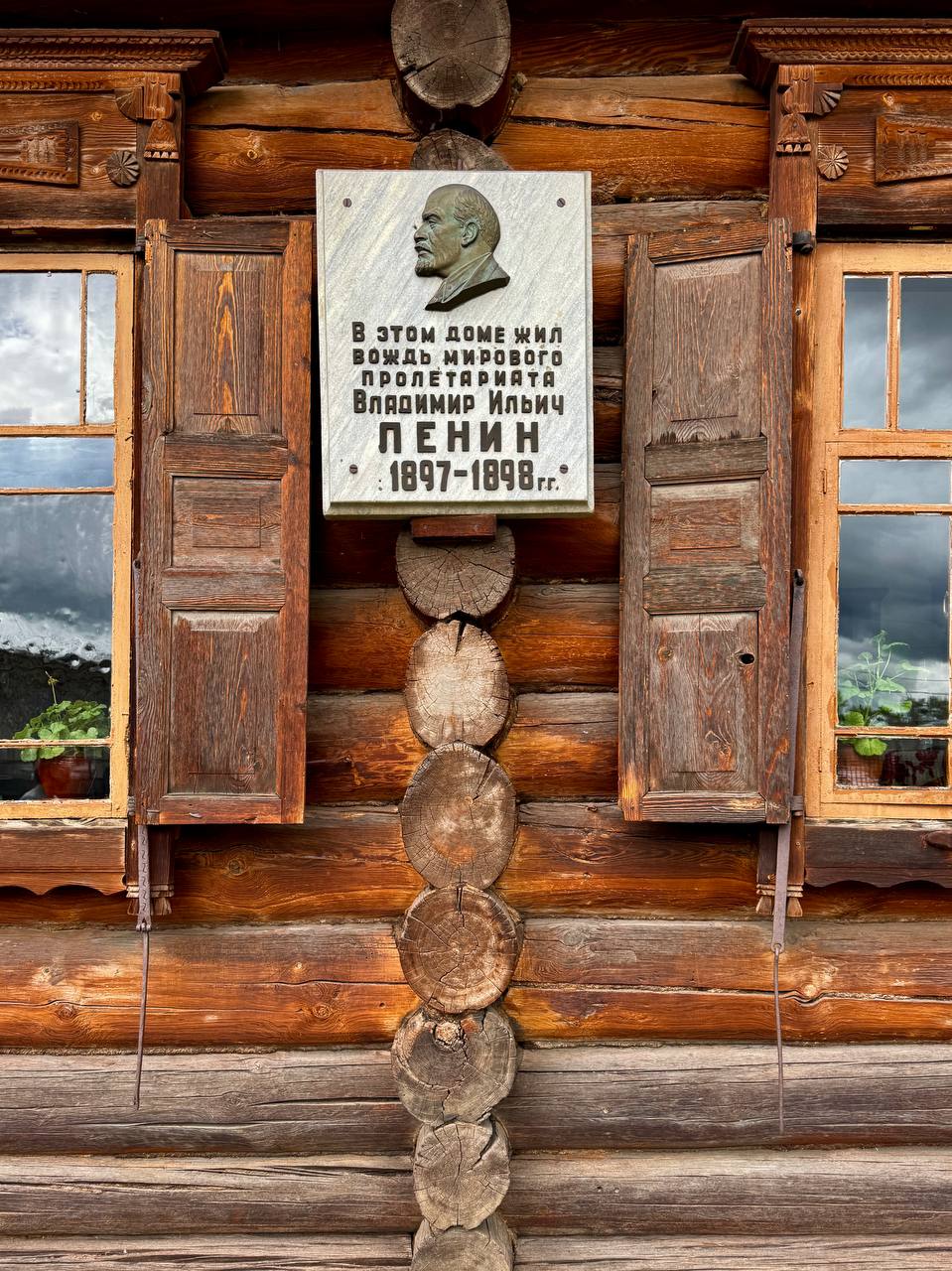 Посёлок Шушенское
