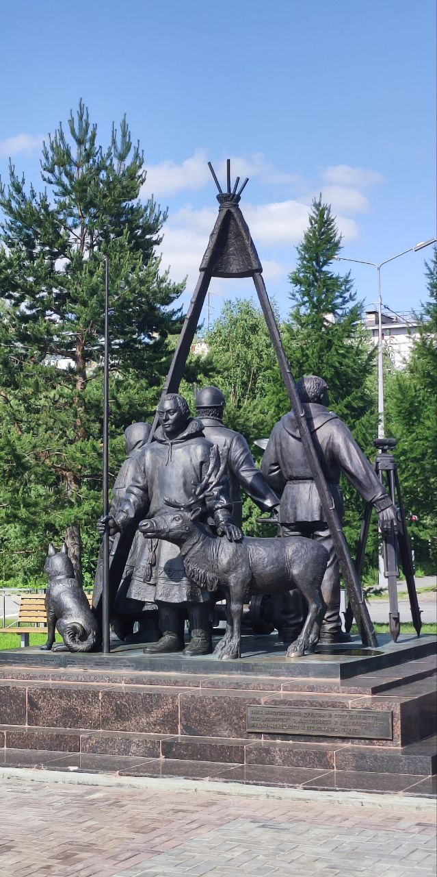 Город Надым