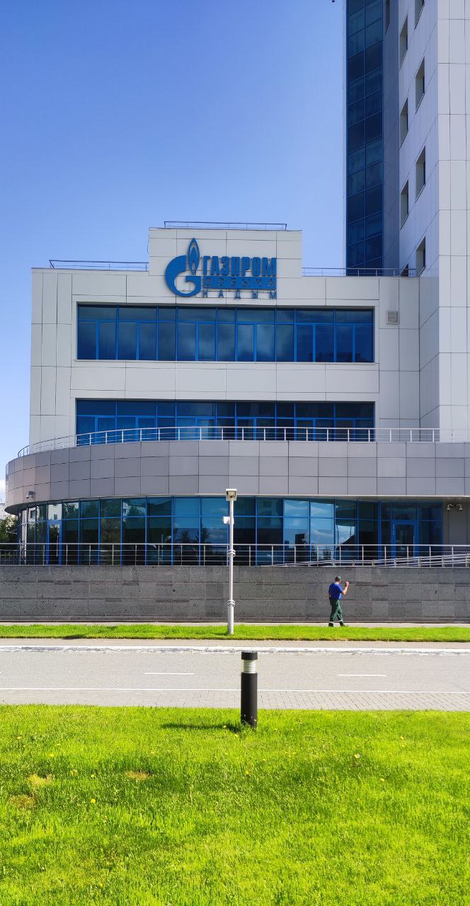 Город Надым