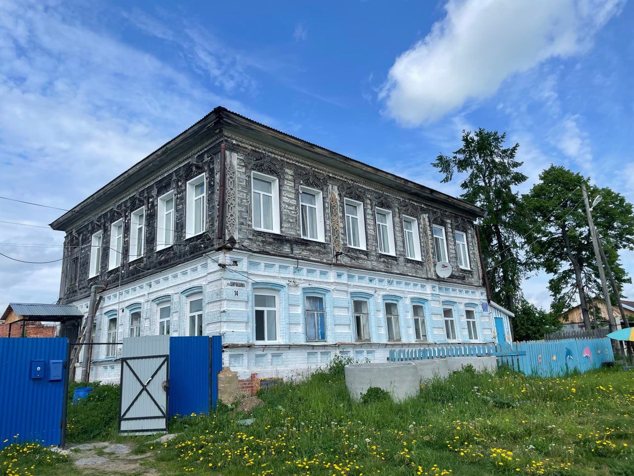 Поселение Покча