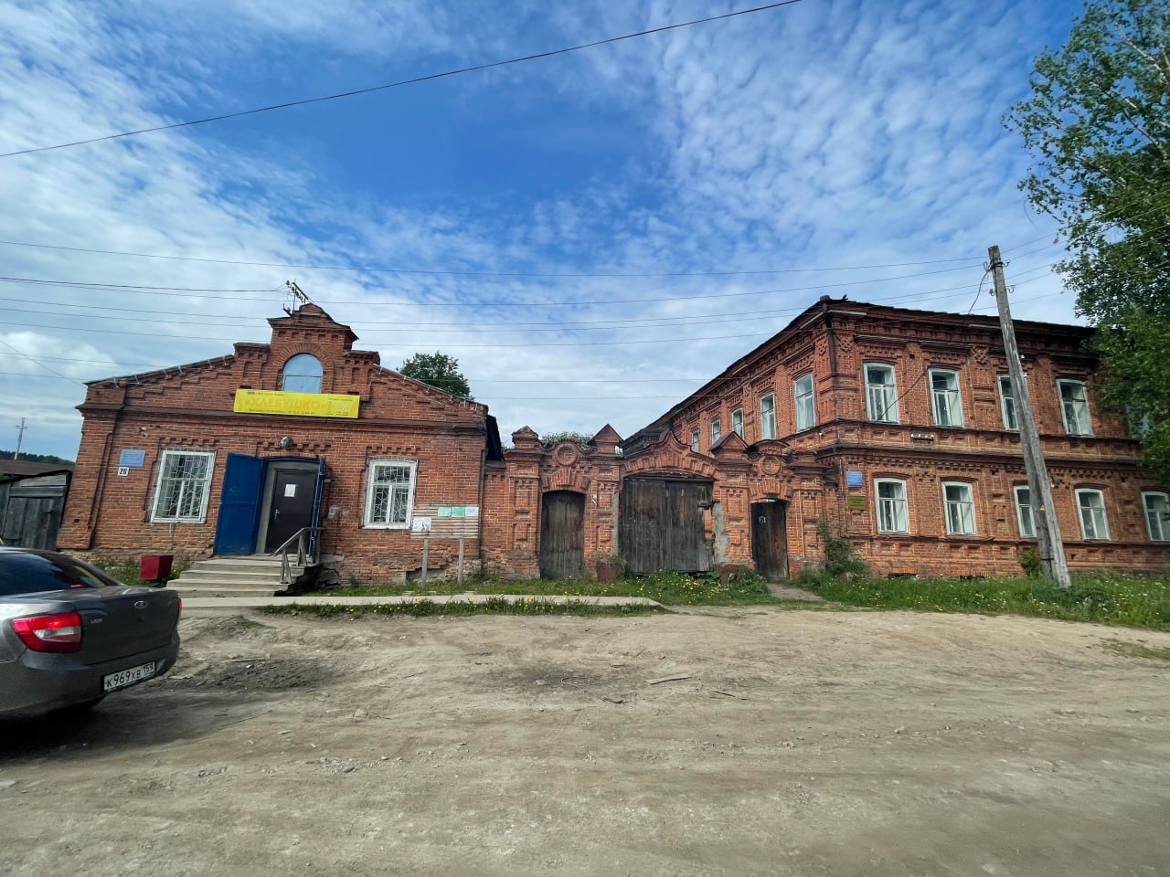 Поселение Покча