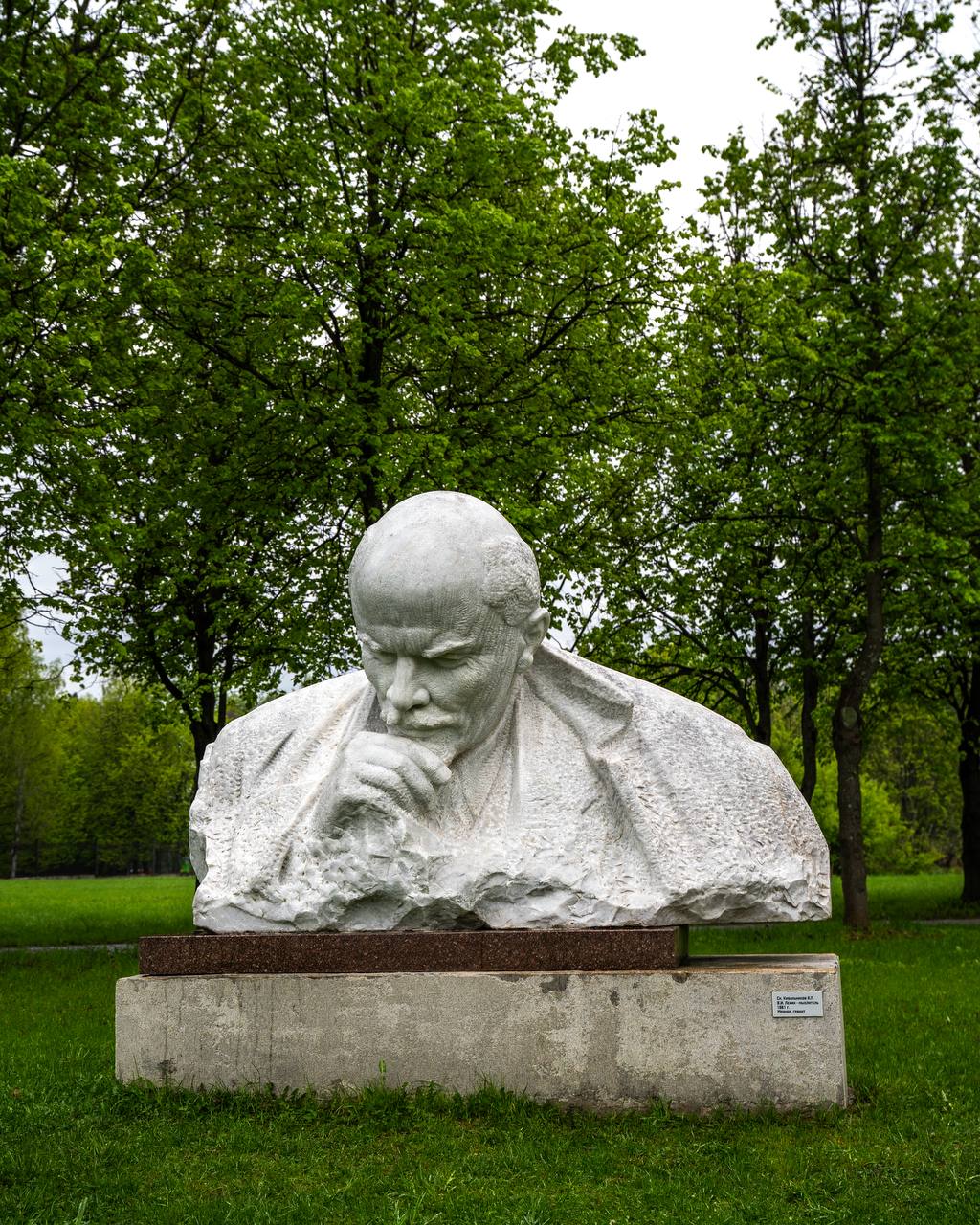 Памятники Ленину в Ленинских Горках