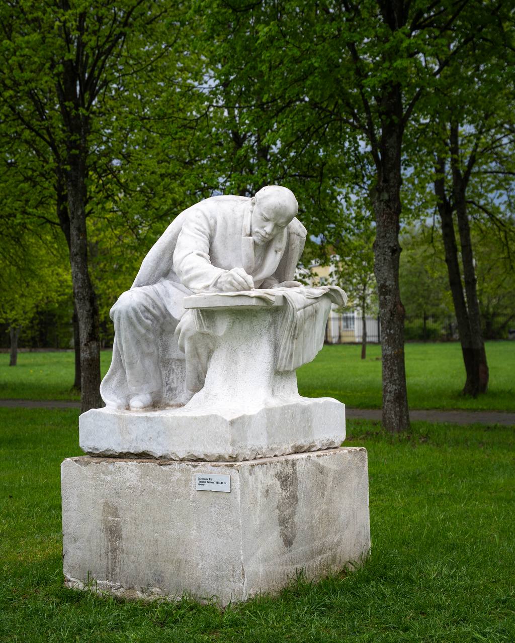 Памятники Ленину в Ленинских Горках