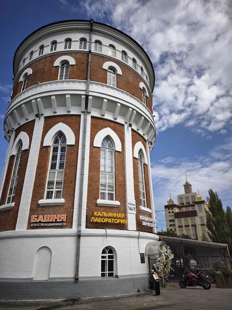 Город Оренбург