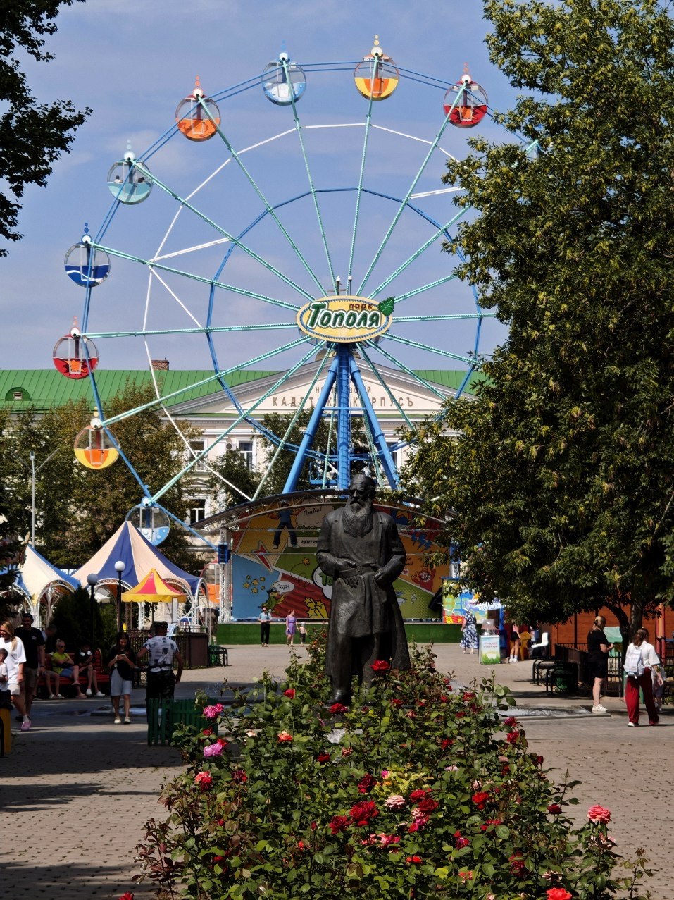 Город Оренбург