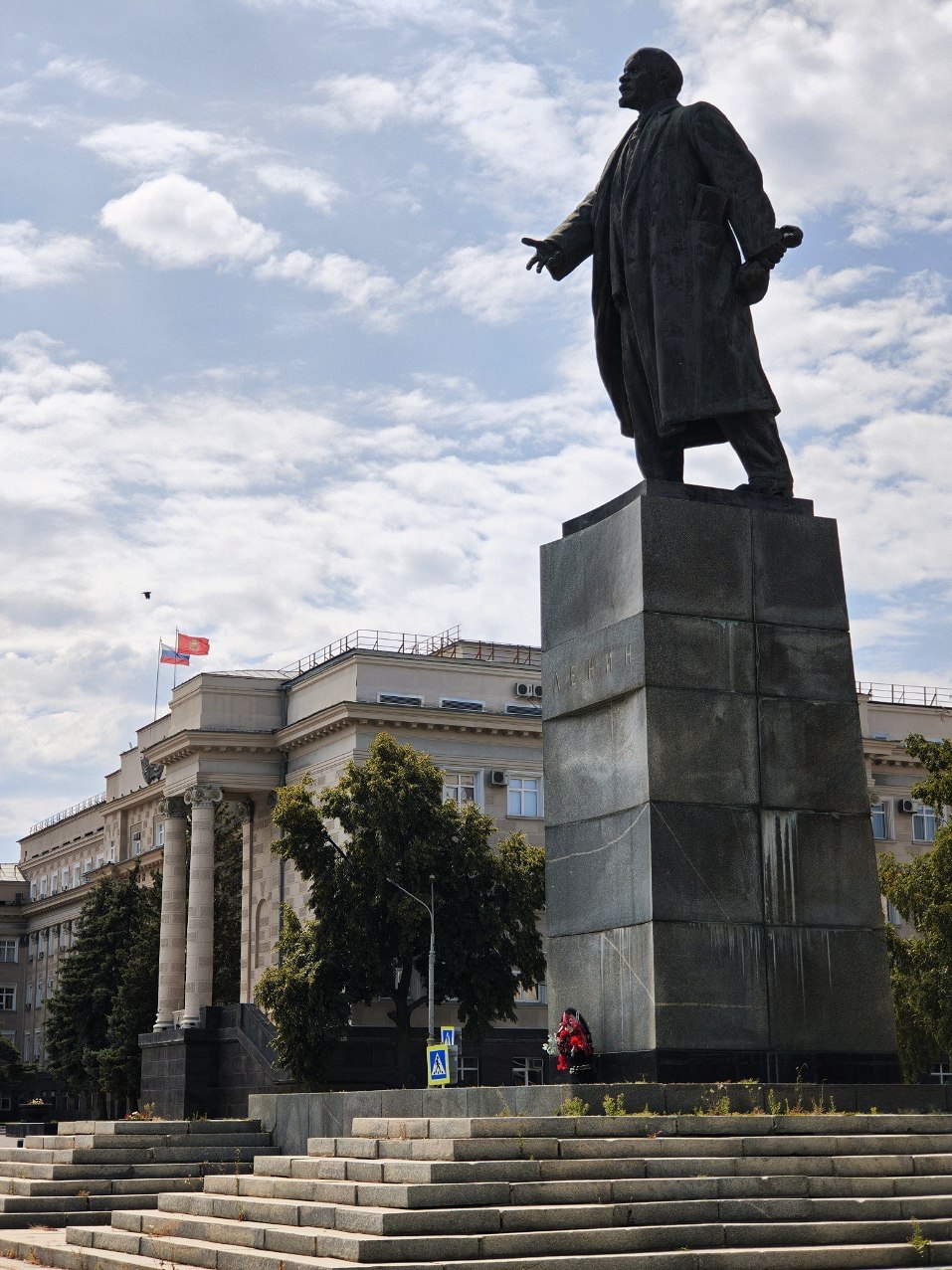Город Оренбург