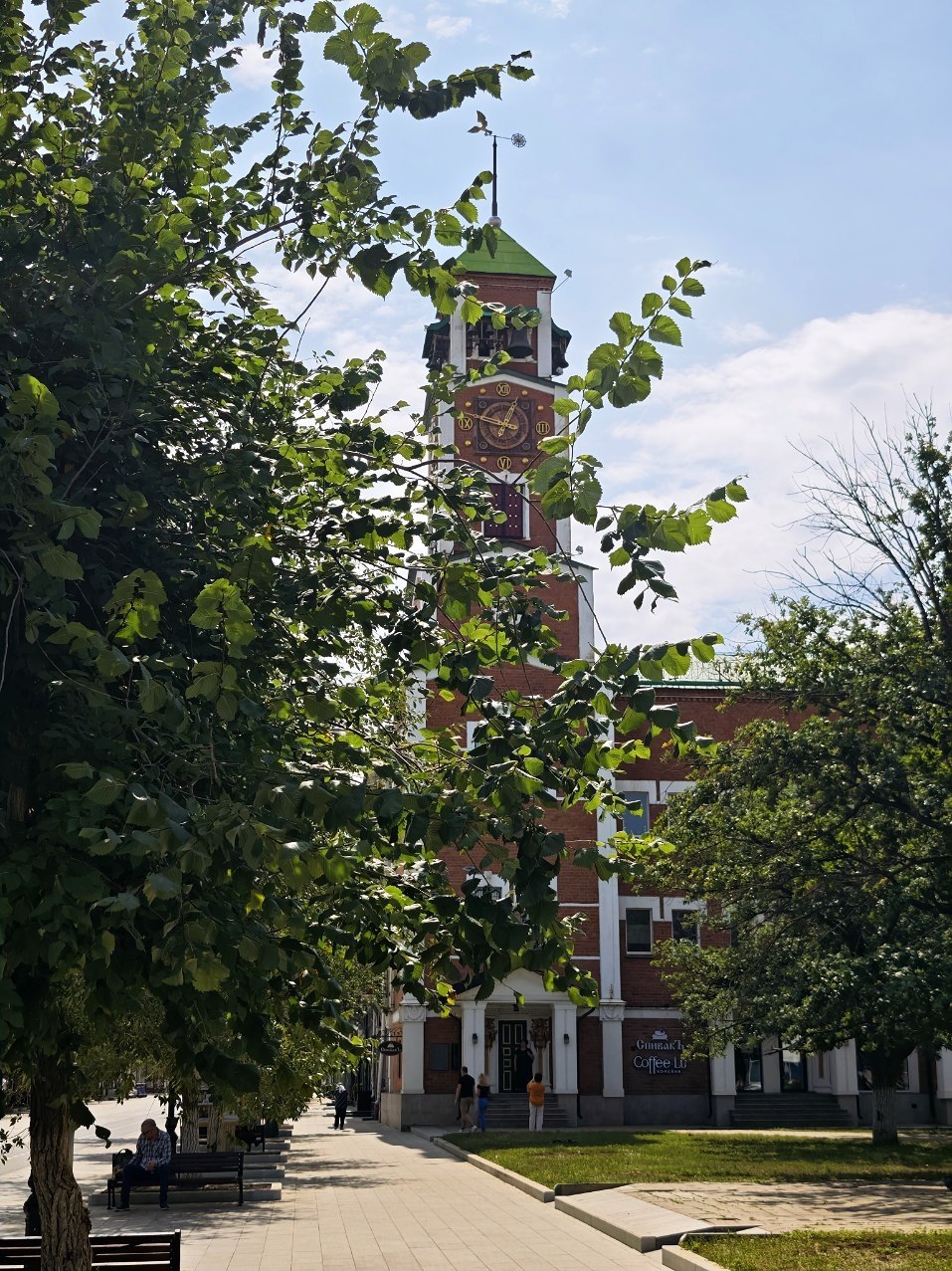 Город Оренбург