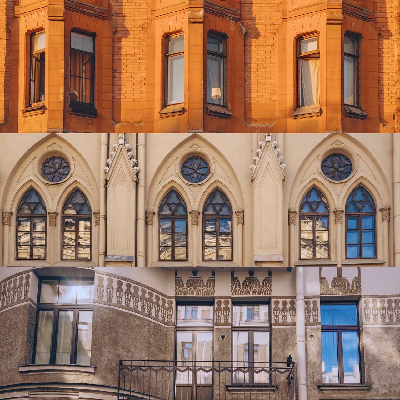 Санкт-Петербург