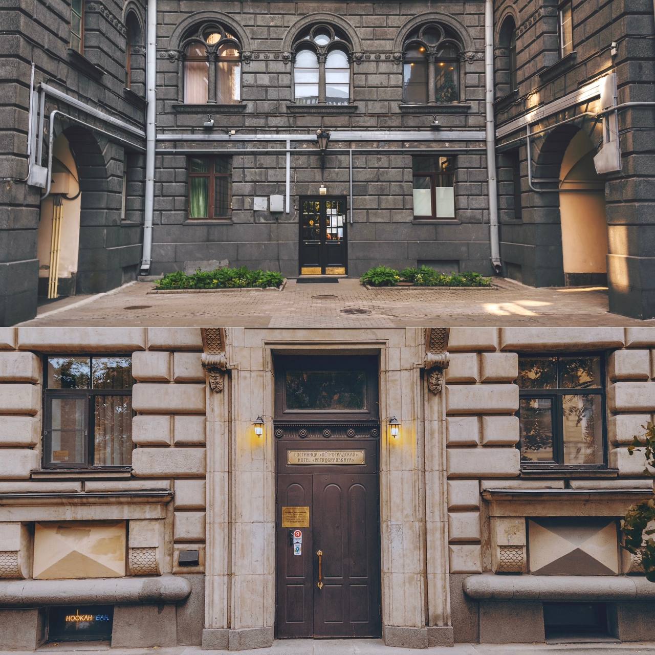 Санкт-Петербург