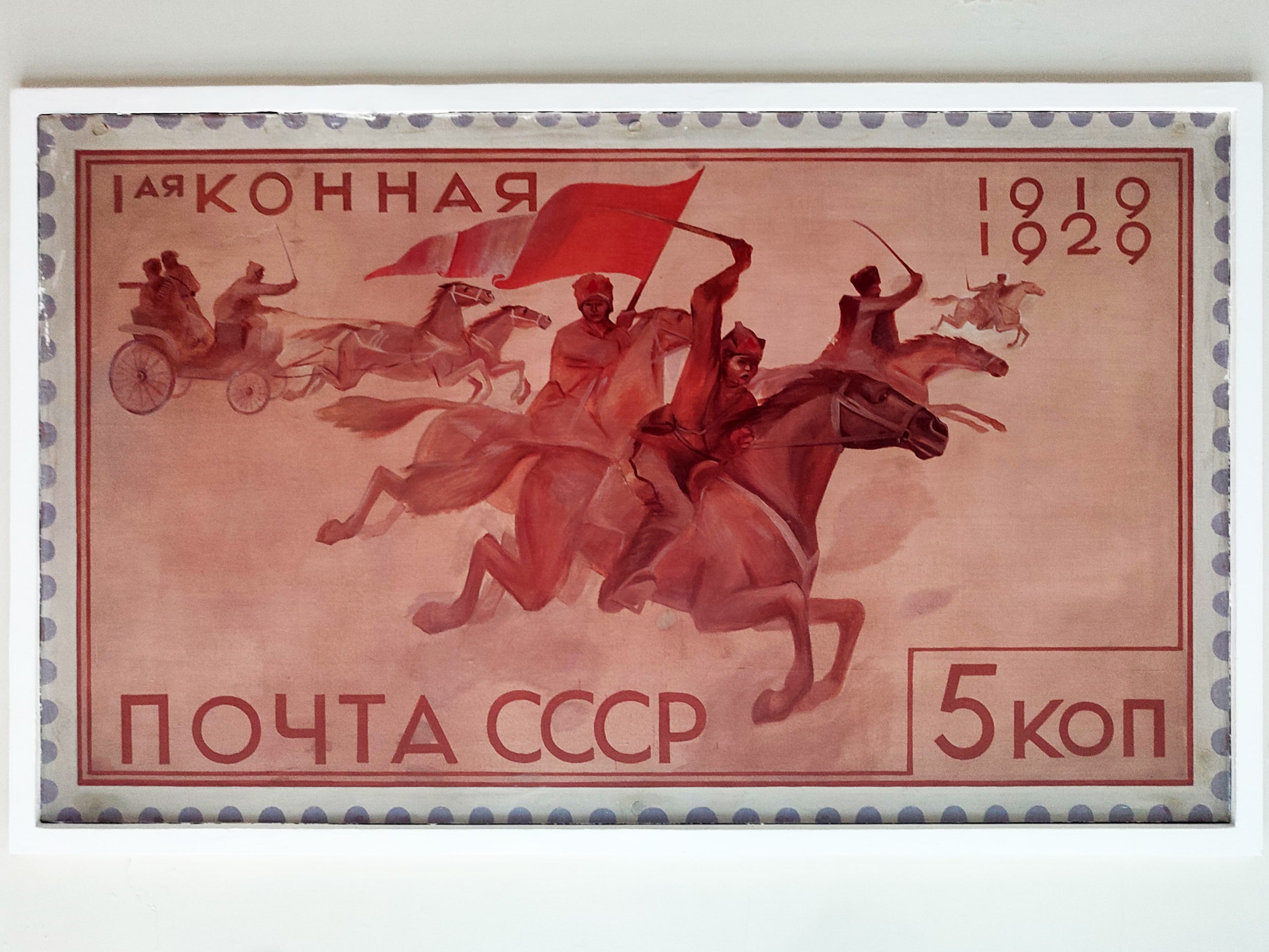 ДК Работников связи
