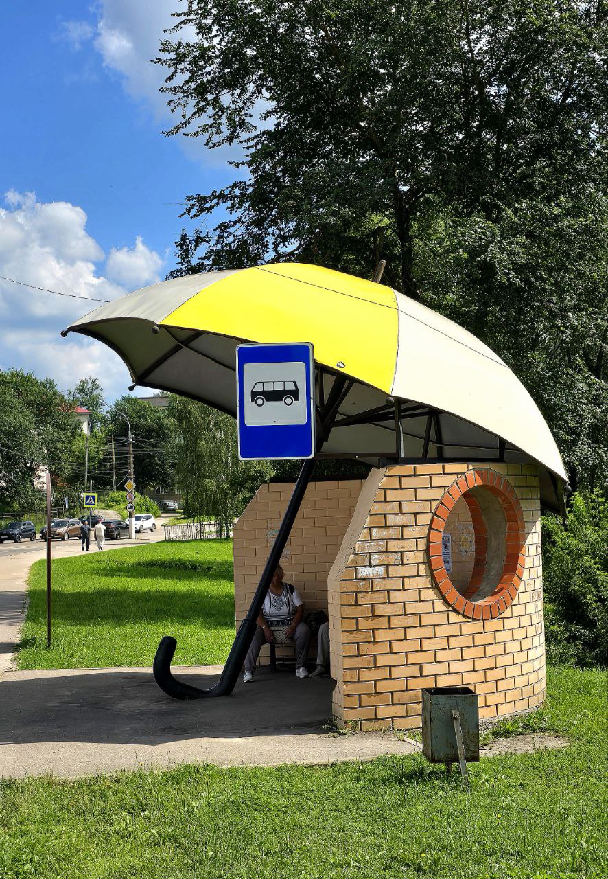 Город Вязьма