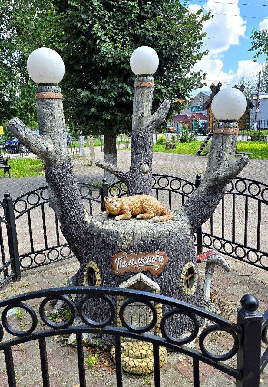 Город Вязьма